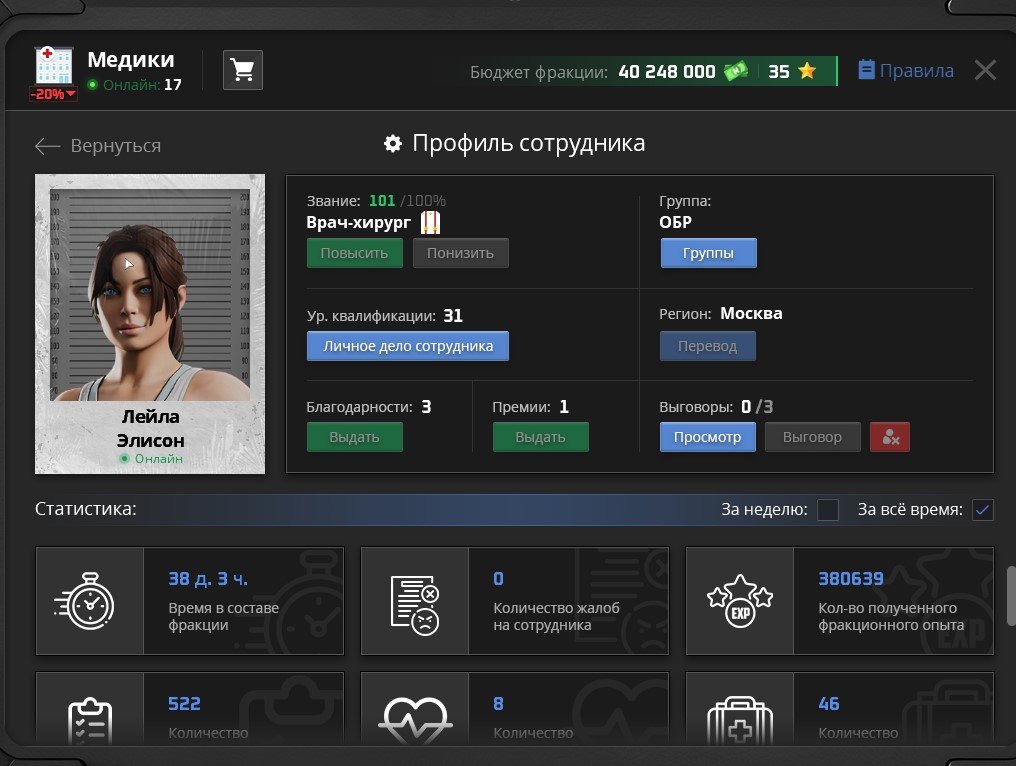 Снимок экрана 2026-04-29 213447.jpg