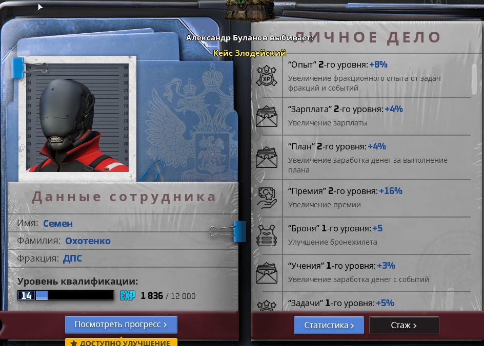 1777545469119.png