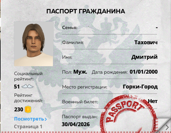 Снимок экрана 2026-05-01 004030.png