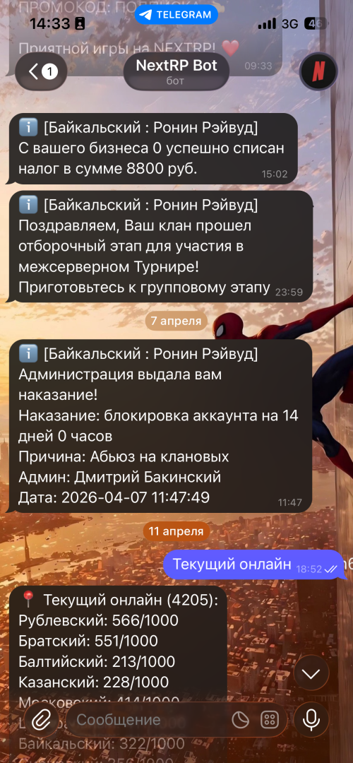 IMG_0198.png
