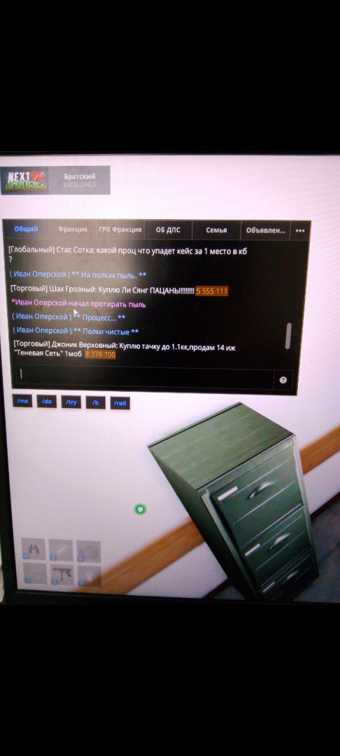 Screenshot_20260501-133017.png
