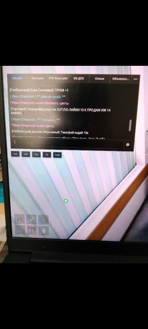 Screenshot_20260501-133014.png