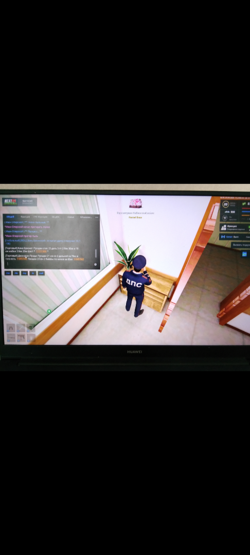 Screenshot_20260501-142248.png