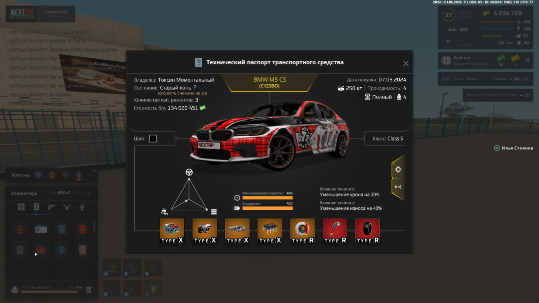 Grand Theft Auto  San Andreas Screenshot 2026.05.01 - 20.54.39.24.png