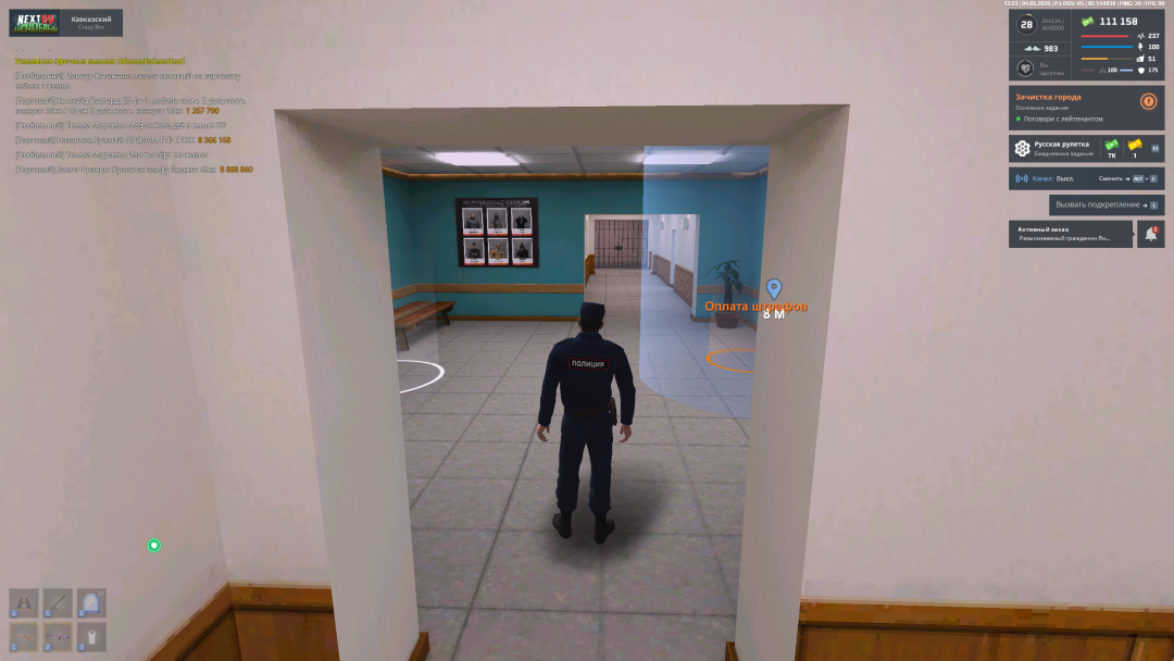 Grand Theft Auto  San Andreas Screenshot 2026.05.04 - 13.15.43.27.png