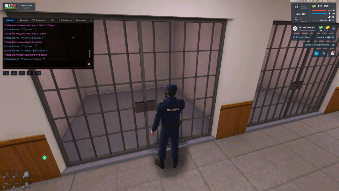 Grand Theft Auto  San Andreas Screenshot 2026.05.04 - 13.18.44.12.png