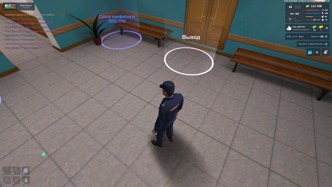 Grand Theft Auto  San Andreas Screenshot 2026.05.04 - 13.19.03.33.png