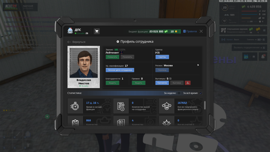 Grand Theft Auto  San Andreas Screenshot 2026.05.04 - 15.23.48.98.png