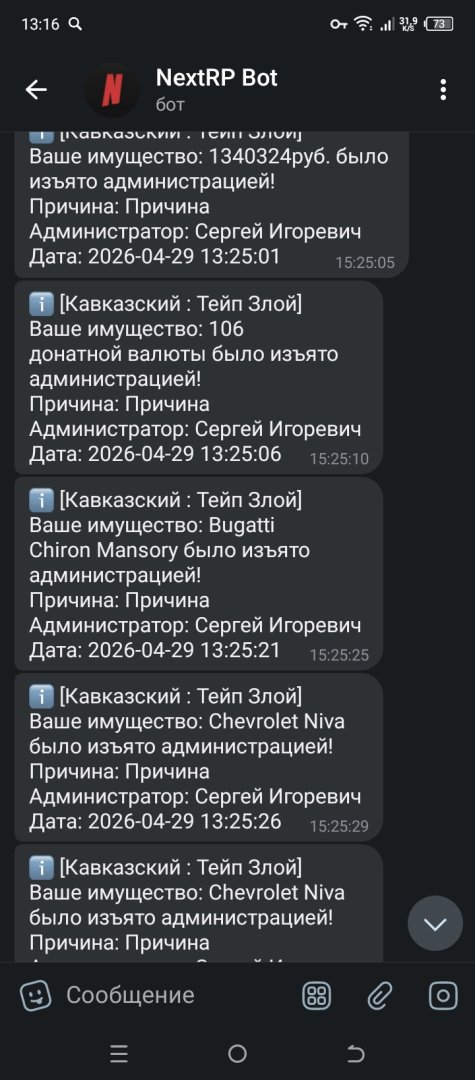 Screenshot_20260501-131614.jpg