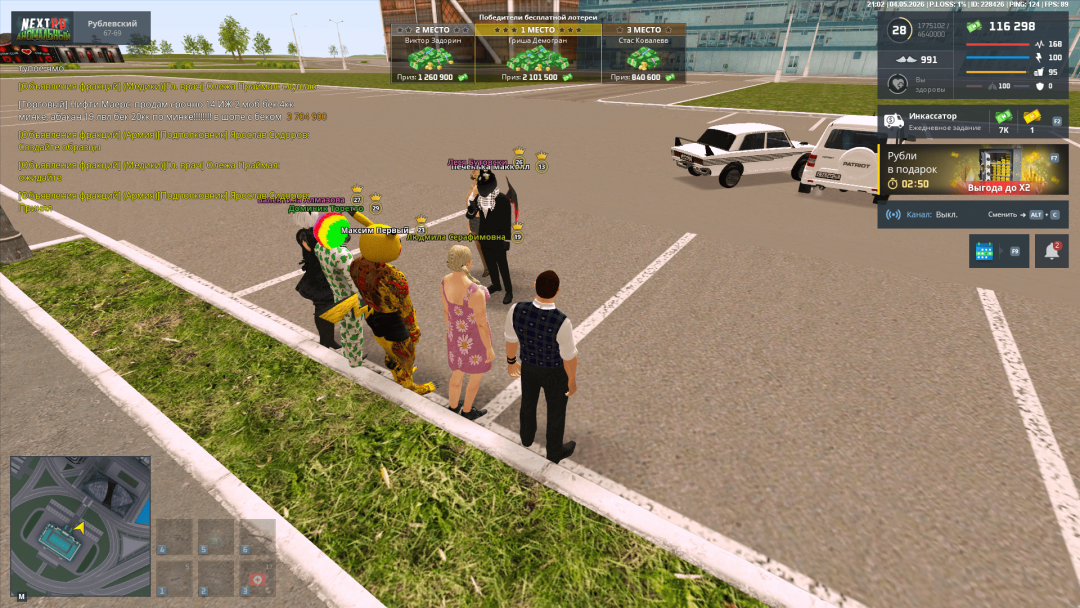 Grand Theft Auto  San Andreas Screenshot 2026.05.05 - 04.02.01.30.png