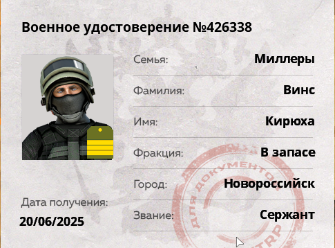 Grand Theft Auto  San Andreas Screenshot 2026.05.05 - 20.29.57.45.png