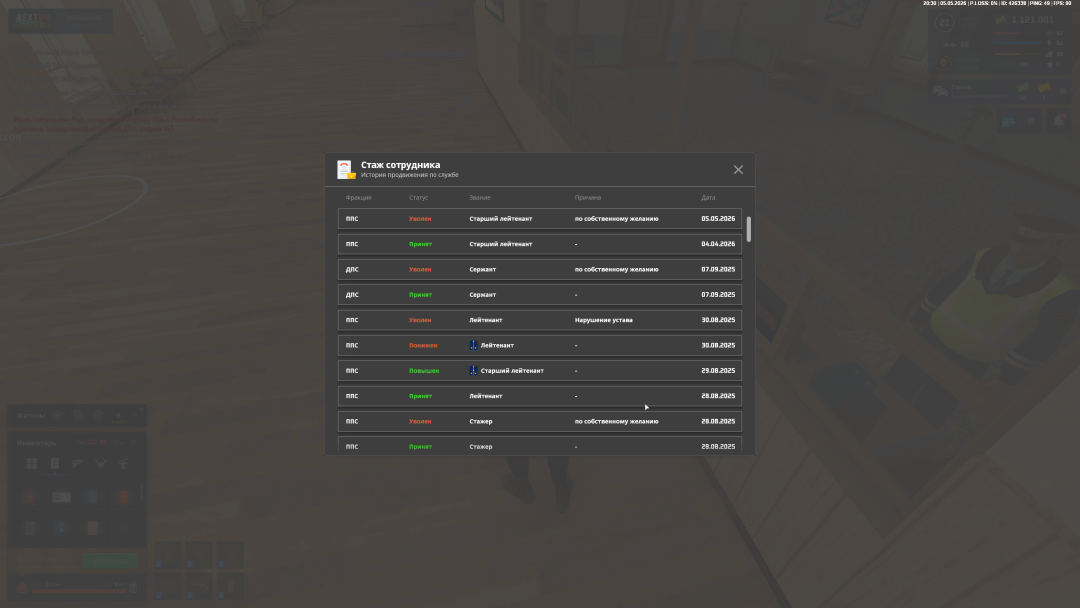 Grand Theft Auto  San Andreas Screenshot 2026.05.05 - 20.30.08.83.png