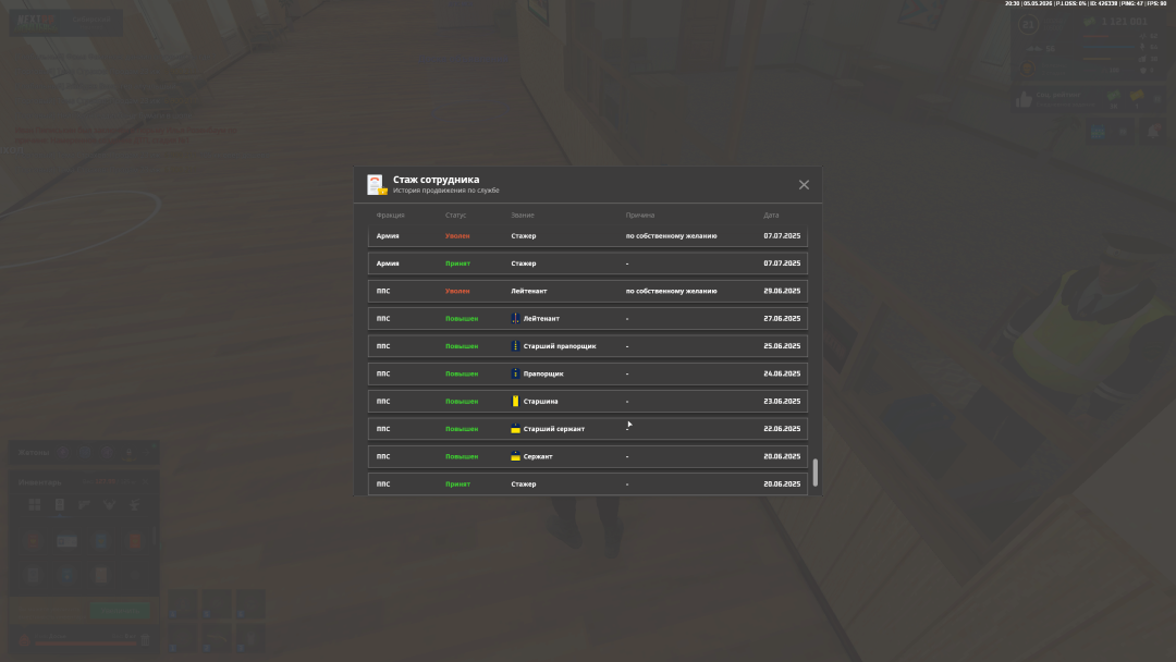 Grand Theft Auto  San Andreas Screenshot 2026.05.05 - 20.30.35.36.png