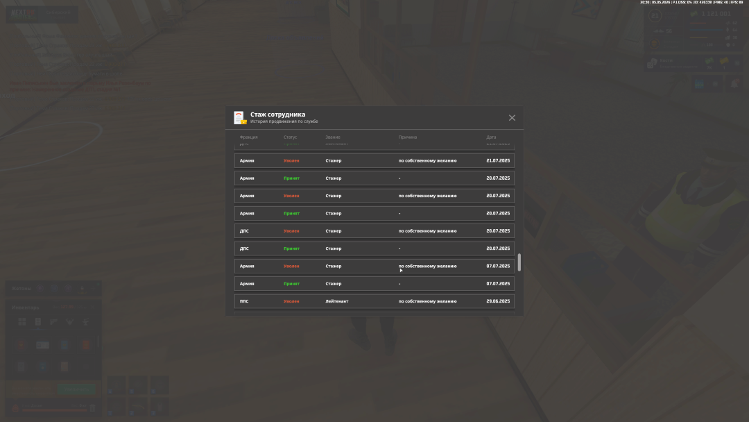 Grand Theft Auto  San Andreas Screenshot 2026.05.05 - 20.30.43.27.png
