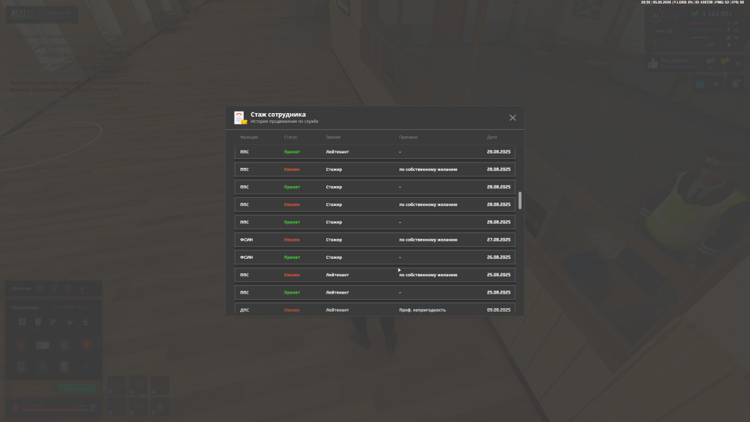 Grand Theft Auto  San Andreas Screenshot 2026.05.05 - 20.30.50.23.png