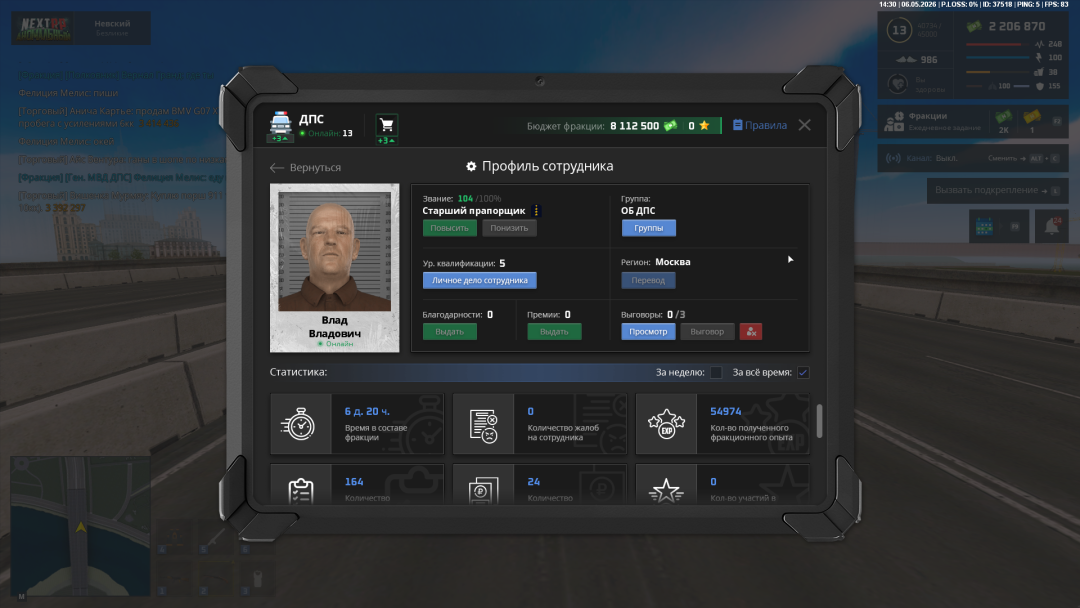 Grand Theft Auto  San Andreas Screenshot 2026.05.06 - 14.30.28.79.png