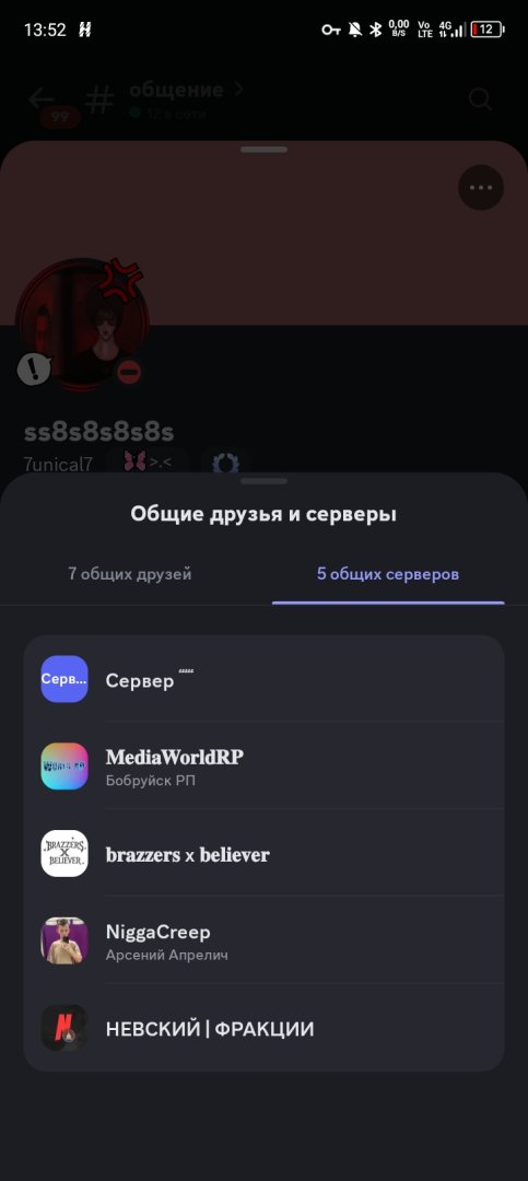 Screenshot_20260507-135232.jpg