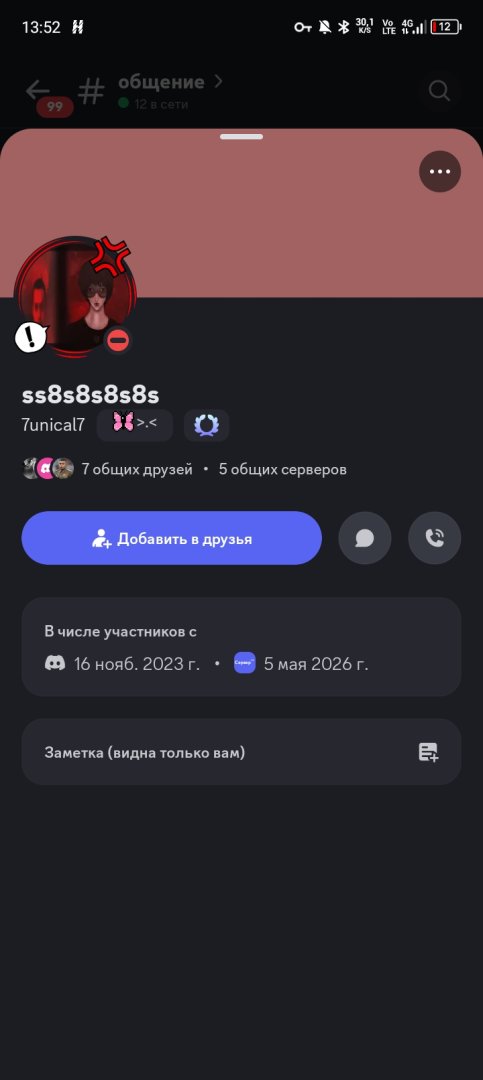 Screenshot_20260507-135223.jpg