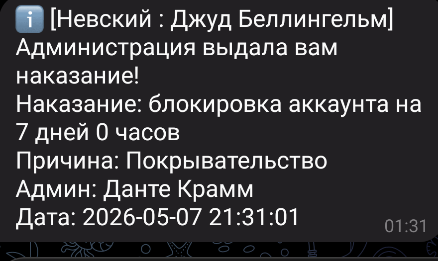 Screenshot_20260508-070826.png