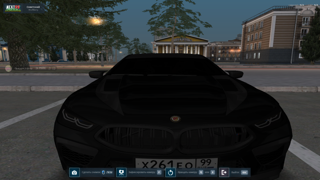 Снимок экрана 2026-05-11 200553.png