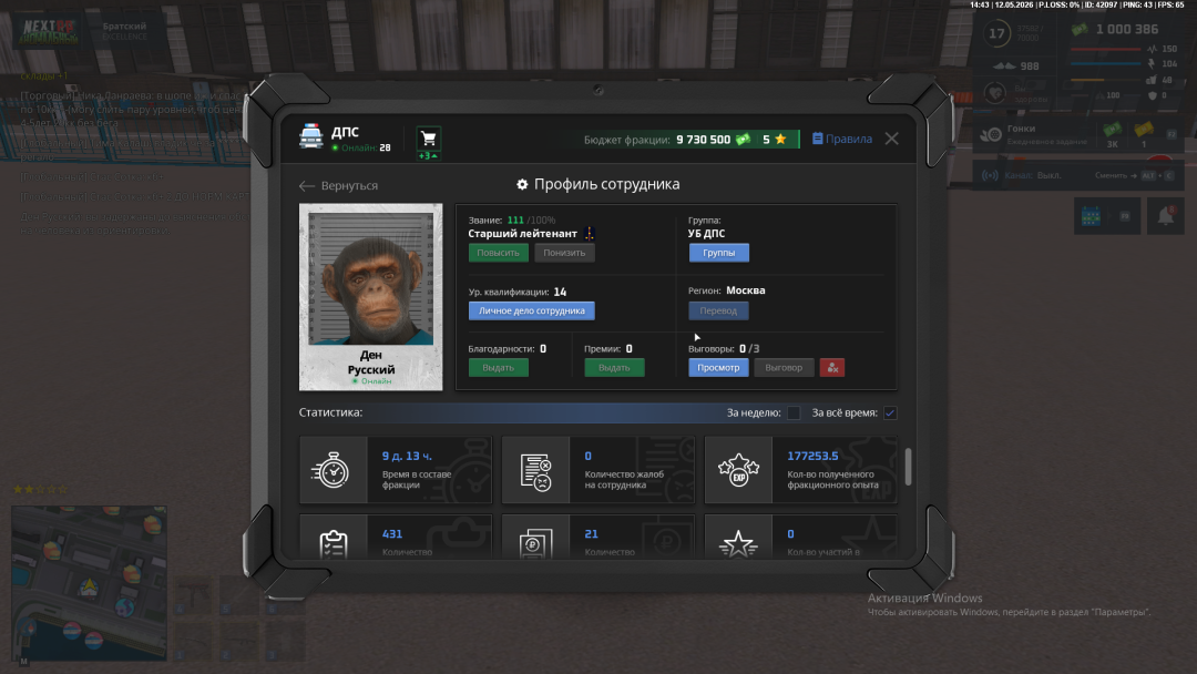 unknown_2026.05.12-14.43.png