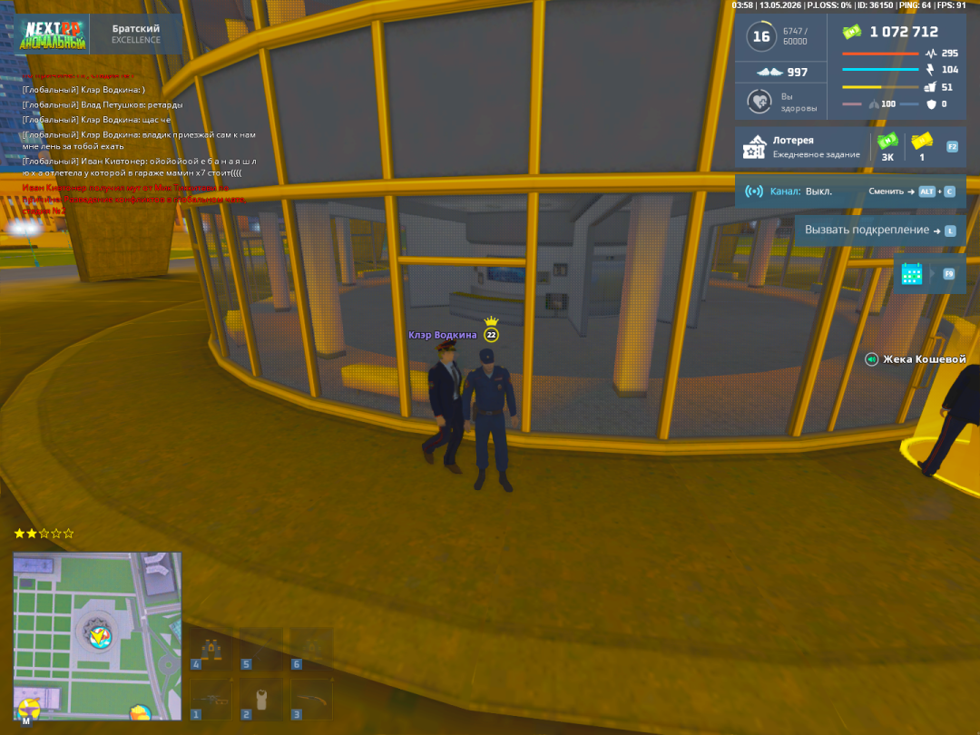 NEXTRP 13.05.2026 5_58_09.png