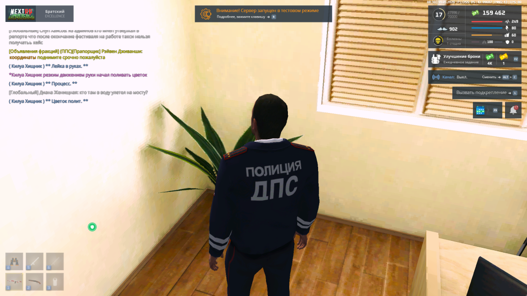Снимок экрана (96).png