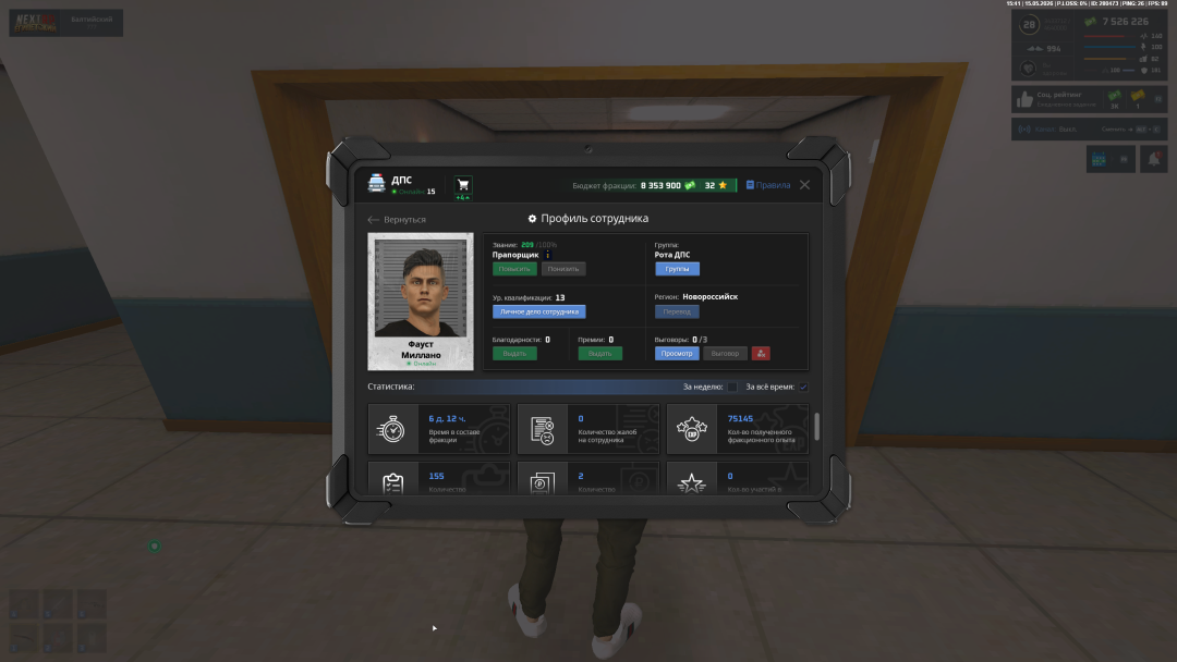 Grand Theft Auto  San Andreas Screenshot 2026.05.15 - 15.41.46.44.png