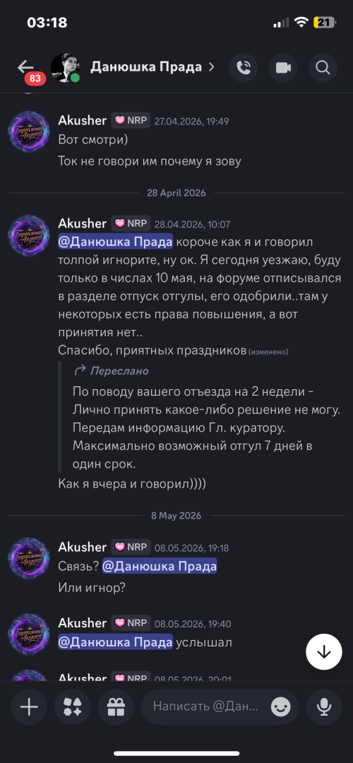 IMG_4761.png