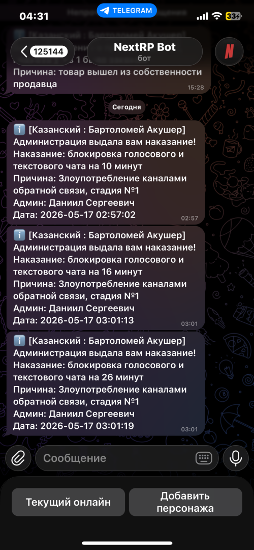 IMG_4764.png