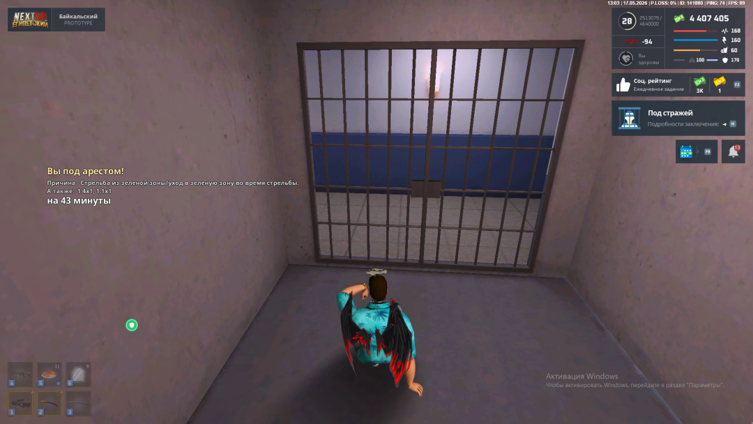 1779012242691.png