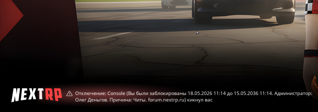 Снимок экрана 2026-05-18 141445.png
