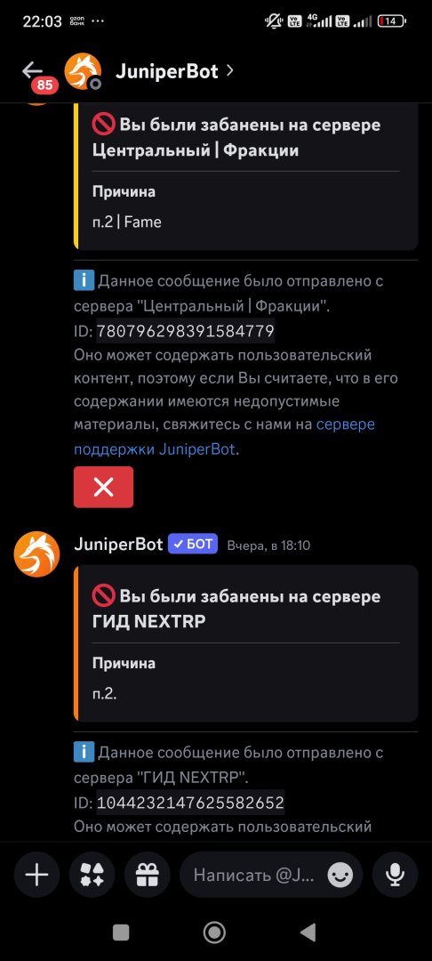 Screenshot_2026-05-18-22-03-15-651_com.discord.jpg