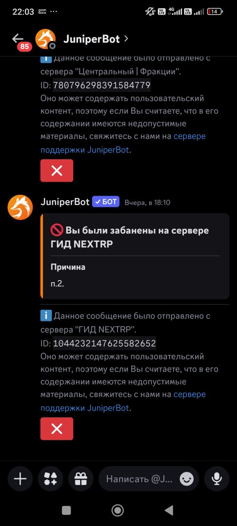 Screenshot_2026-05-18-22-03-17-488_com.discord.jpg