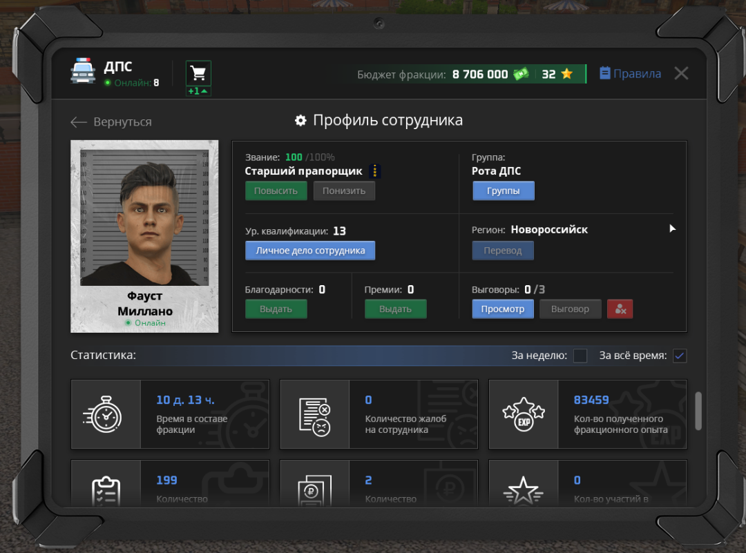 Desktop Screenshot 2026.05.19 - 16.50.26.12.png
