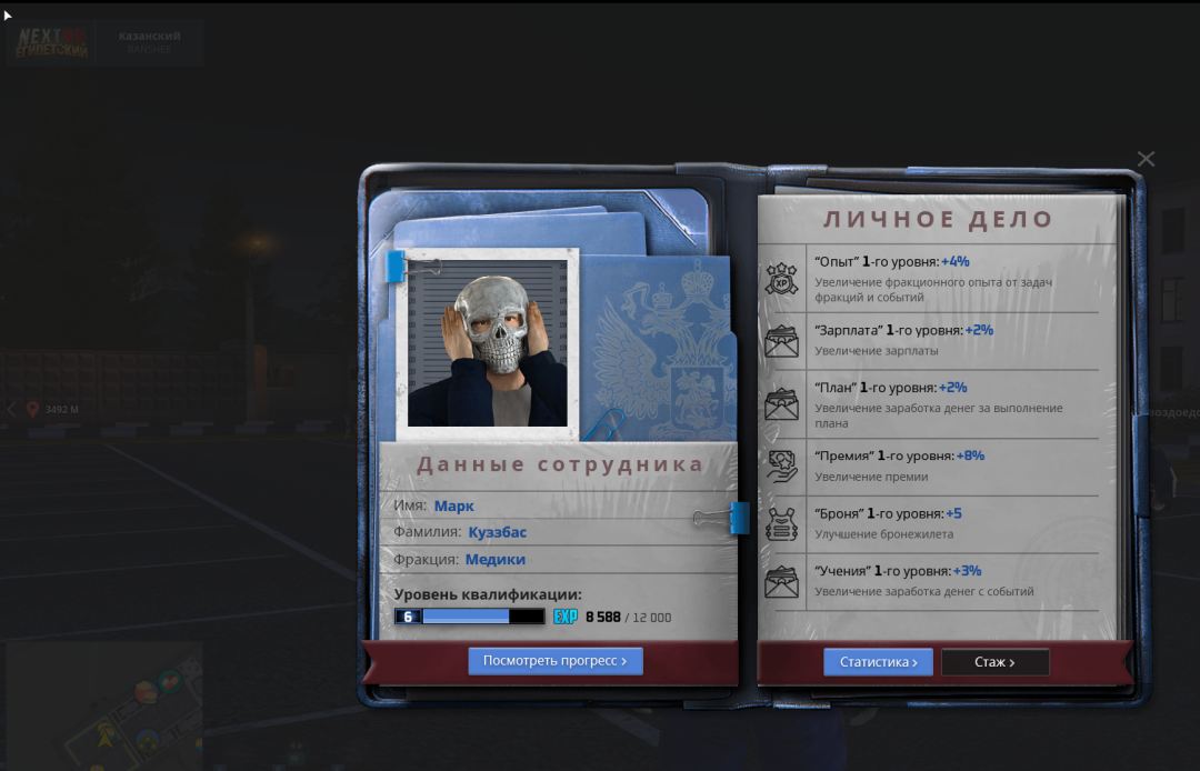 Снимок экрана 2026-05-19 194058.png
