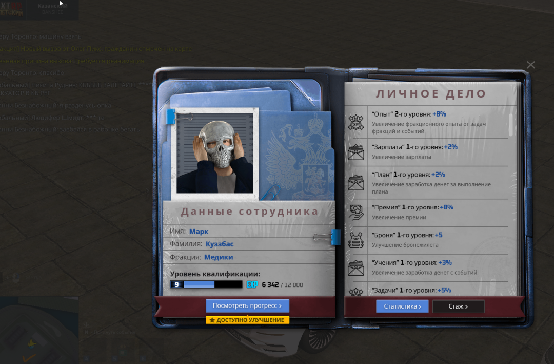 Снимок экрана 2026-05-20 214034.png