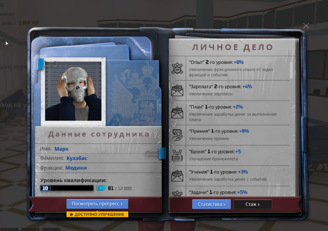 Снимок экрана 2026-05-21 215817.png