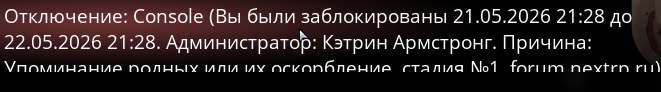 Снимок экрана (239).png