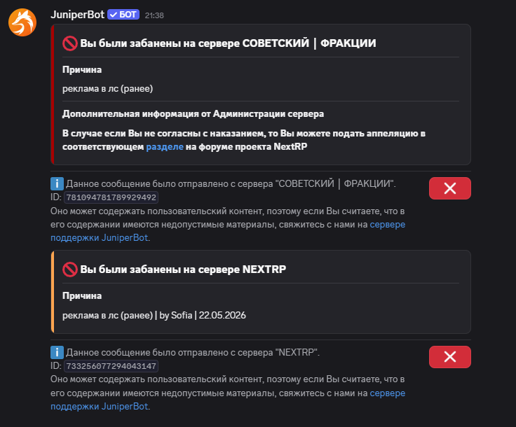 Снимок экрана (1212).png