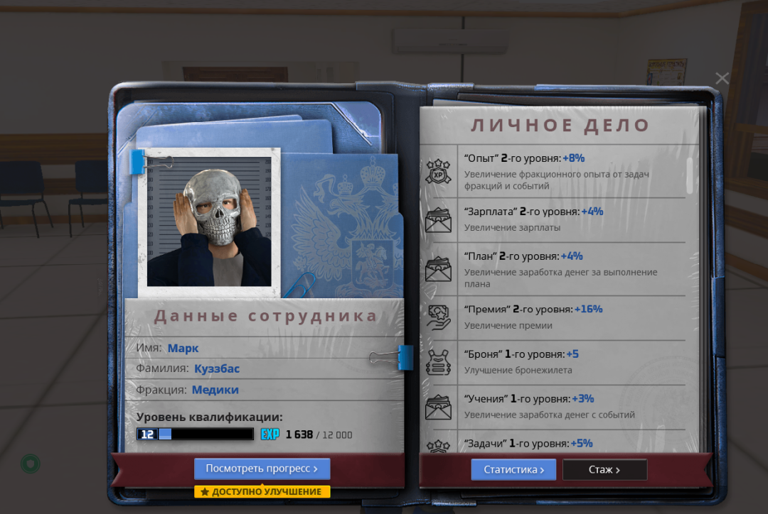 Снимок экрана 2026-05-22 230933.png