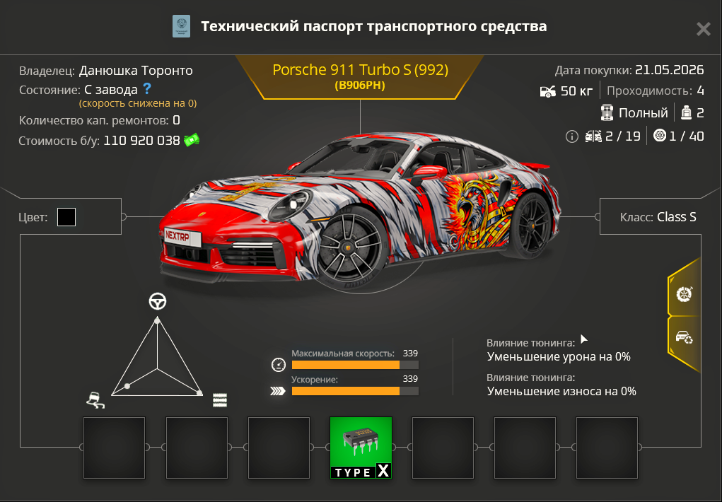 1779528759495.png