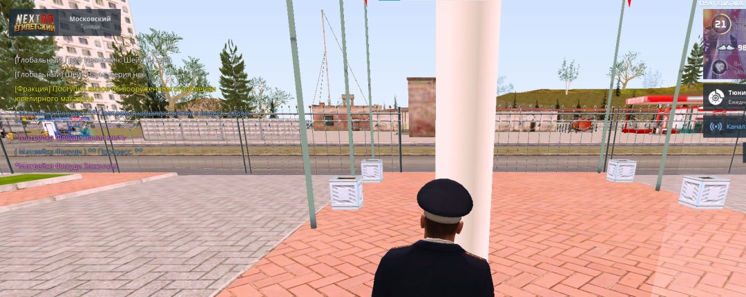 Снимок экрана 2026-05-23 135949.png