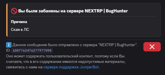 Снимок экрана (1213).png