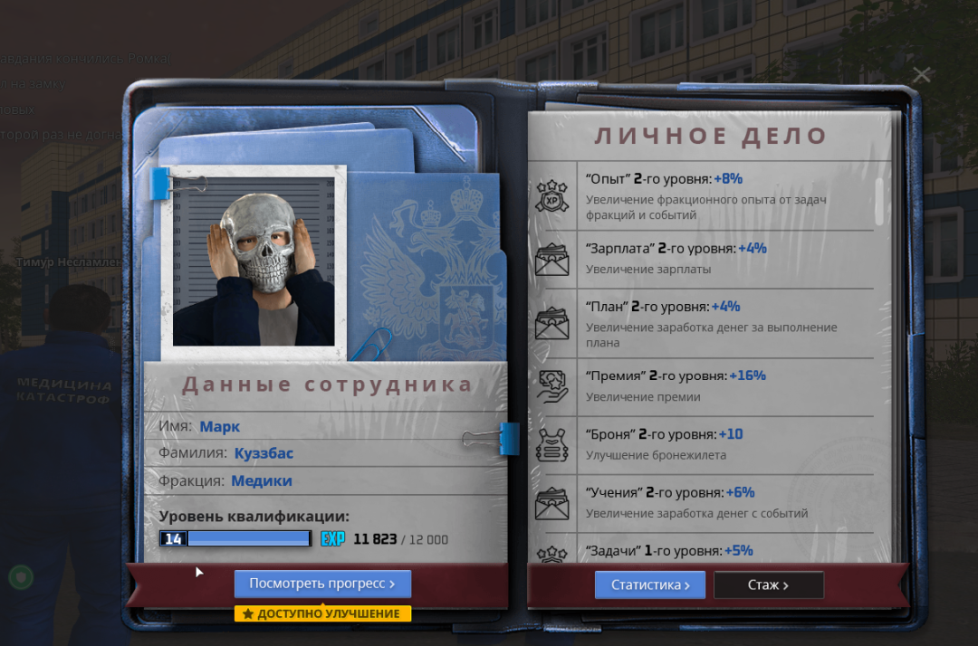 Снимок экрана 2026-05-23 233306.png