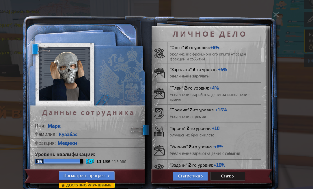 Снимок экрана 2026-05-25 204735.png