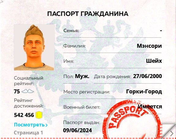 Скриншот-20260526-145223.jpg