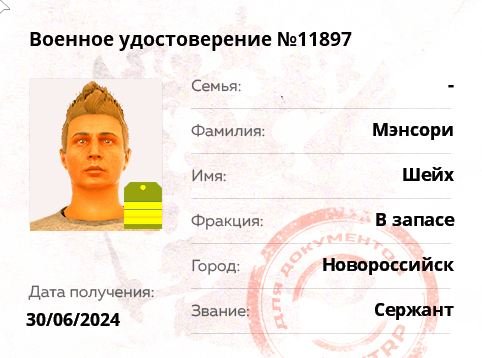 Скриншот-20260526-145243.jpg