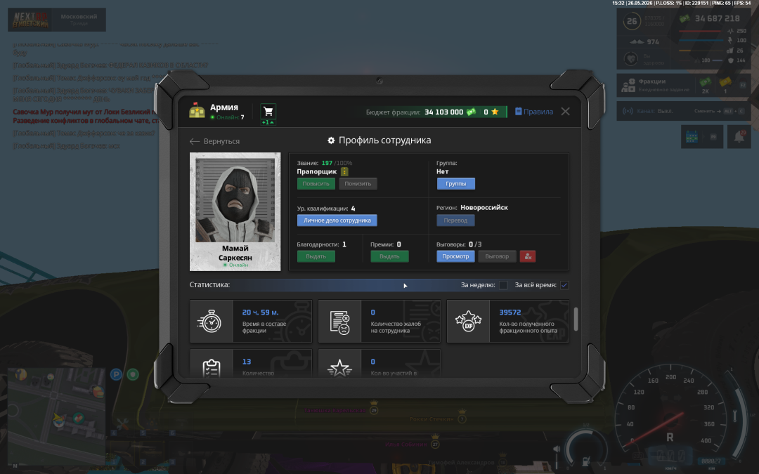 NEXTRP 26.05.2026 15_32_56.png
