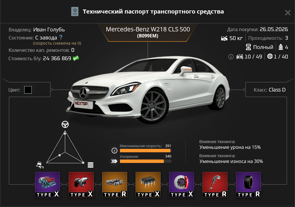 1779823435157.png